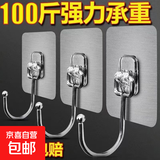 拉丝挂钩万能型强力免打孔无痕超强承重隐形厨房出租屋卫生间粘钩 【拉丝灰】实心大挂钩 10个装