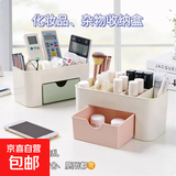 创意笔筒多功能大容量桌面收纳文具儿童收纳盒 高颜值桌面置物架ins风 【夏日限量上新】抽屉式桌面收纳盒