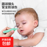 新生儿宝宝鼻屎夹子鼻孔清洁器专用安全婴儿镊子 宝宝清洁镊子带盖子2个