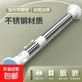 免打孔可伸缩晾衣杆浴室浴帘杆衣柜挂衣杆窗帘罗马杆阳台撑衣杆子 不锈钢【免打孔伸缩杆】多功能 可伸缩：1.3-2.3米【扫码安装】