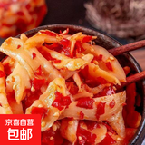 正宗剁椒生姜片即食农家酸辣泡姜嫩姜腌制仔姜下饭菜新老包装随机 280g瓶装*3瓶