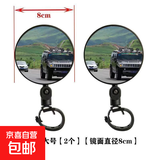 自行车后视镜免安装广角凸面镜折叠单车反光镜电动车自行车到车镜 后视镜 大号镜两个装