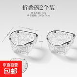 户外露营餐盘餐碗可携式折叠水杯盘子咖啡过滤架漏斗轻量化餐具套 折叠碗2个装 1头