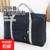 【京东物流】旅行包防水手提包女毕业必备大容量搬家行李拉杆包 1个装黑色【旅行包】