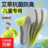 儿童运动鞋男女童垫春夏季薄款透气吸汗防臭宝宝网面 【1双】运动高弹+减震-绿底黑 【31-32】可裁剪