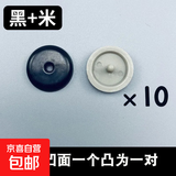 汽车安全带限位器固定纽扣保险带定位防滑纽钉抠头原防滑夹子配件 安全带纽扣-【牢固+易安装】 经济装：【黑色】5对