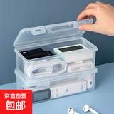 数码收纳盒 透明桌面收纳神器带盖收纳箱ins风 书桌化妆品数码配件办公家用收纳 收纳盒大号*3个【19*9*6cm】