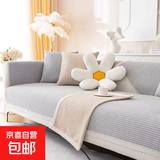 2025新款棉麻沙发垫子四季通用新款亚麻坐垫防滑千鸟格沙发垫 灰色 90×210