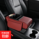 2025年新款压花全皮汽车扶手箱增高垫收纳保护套多功能车内纸巾盒 大板四合一立体压花-酒红色