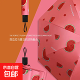 加固折叠雨伞手动结实耐用黑胶晴雨伞两用遮阳防晒学生雨伞 西瓜-黑胶防晒手动反向收伞 8骨