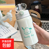 【京东物流】猫爪吸管保温杯316不锈钢杯子大容量学生便携水杯 猫爪保温杯绿色 450ml 1个