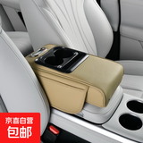 2025年新款充电全皮汽车扶手箱增高垫收纳保护套多功能车内纸巾盒 通用大号扶手箱-温馨米