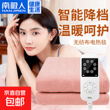 南极人（NanJiren）电热毯单人双人电褥子智能定时自动断电双控调温除螨安全家用学生 纯色暖绒咖【自动断电+四档控温】 150*80cm【单人单控】