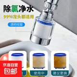 净水器家用厨房水龙头过滤器自来水小型净化器电镀滤水器 电镀过滤器-12cm长款【1个装】
