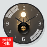 现代简约光影钟表创意个性装饰石英钟挂钟客厅艺术卧室电波时钟 A277黑色【静音机芯】 8英寸 （直径20厘米）偏小