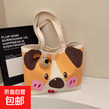 2025新款大容量包包女休闲购物袋大学生上课帆布包通勤单肩手提包 桔色小狗单肩包【带内衬+拉链】