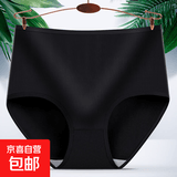 高腰内裤女士内裤纯色高腰内裤收腹大码中老年妈妈内裤裤头四季款 黑色 1条 2XL 【165-200斤】