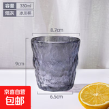 【采销推荐】升级款大容量日式创意冰川纹杯威士忌啤酒杯咖啡杯 烟灰款 【单支装】