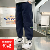 男童裤子春秋款2025夏款儿童工装裤长裤中大童男孩休闲裤帅气潮流 RWC-K52【蓝色】 150cm