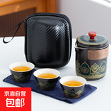 户外旅行茶具套装家用礼物送礼便携式收纳包陶瓷快客杯泡茶壶茶杯 雅黑一壶三杯带包