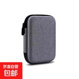 京东物流 数码收纳包耳机充电器鼠标保护套充电宝u盘u盾SD卡 舞龙布大号1个