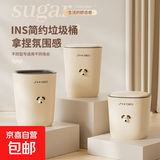 小狗垃圾桶卫生间带盖北欧风大容量按压办公室卧室大号家用纸篓 奶油色小狗【大号】16L压圈款