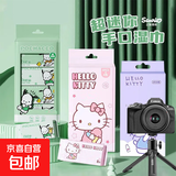 三丽鸥纯水清洁湿巾数码相机清洁湿巾三丽鸥婴儿手口湿纸巾湿巾宝宝手口湿巾加厚 迷你湿巾凯蒂猫粉（1小包）【产业带好货】