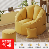 RNGIG懒人沙发可躺可睡单人躺椅小户型卧室榻榻米舒适小沙发阳台 仿棉绒-黄色75cm+脚踏