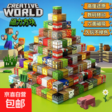我的世界磁力方块积木益智玩具拼图3到6岁儿童拼装MC磁性磁铁磁吸 强磁力方块288颗+10个公仔