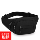 腰包男女大容量多功能户外运动包手机包防水耐磨包工地干活收银包 黑色