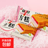 【线下同款】礼拜天方糕红豆哈密瓜草莓口味雪糕冰淇淋冷饮70g/支 红豆15支