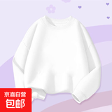 儿童连帽加绒卫衣外套秋冬季圆领保暖童装宝宝中大童纯色上衣冬装 圆领-白色 140