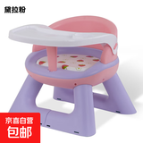 儿童叫叫椅宝宝婴儿吃饭便携餐椅家用板凳靠背防摔防滑椅卡通餐桌 黛拉粉