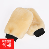 洗车手套毛绒羊毛雪尼尔工具抹布熊掌不伤漆面擦车打蜡用 擦车手套-双面-1个装 无规格