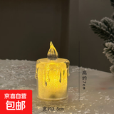 蜡烛灯浪漫结婚礼装饰用品创意生日布置求爱表白电子蜡烛小夜灯 中号5.5cm一个装