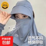 爆款冰丝透气防晒帽口罩一体面罩遮全脸遮阳帽子女夏季户外出游 全脸遮阳帽-深灰色