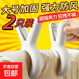 全自动干衣机快速烘干机可折叠家用小型杀菌除螨宿舍懒人神器 回南天神器团购礼品1 大号无痕被子夹【2只装】 1L