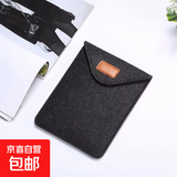 ipad平板电脑内胆包11英寸保护套苹果华为平板配件收纳包防摔 7寸内胆包【黑色】