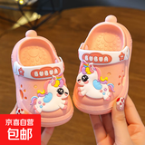 儿童卡通洞洞鞋夏季宝宝室内外小男孩洗澡凉拖鞋软底防滑小童居家 桃粉色-小飞马 22 -23码内长14CM（合适2岁以下）