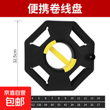 麦德牛卷线盘家用塑料简易盘线器绕线盘电缆收线盘轮缠线电线收纳 升级款-手摇卷线盘