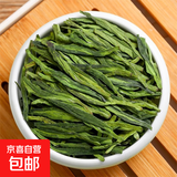 明前龙井春茶2025年新茶高山绿茶浓香型大师制作豆香龙井散装 龙井10g【体验】