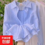 POLO长袖褶皱薄款防晒衬衫女2026夏季新款洋气百搭衬衣时尚 蓝色【高品质防晒单件】 L 建议105-115斤