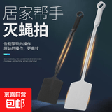 苍蝇拍家用黑白耐用打不烂塑料加厚加长手柄大号打蚊子灭蚊啪新款 2支装