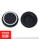 PS4手柄摇杆帽 XBOX PS5摇杆帽游戏夜光硅胶帽双色游戏通用手柄按键 黑底白圈*1对 2对4粒装