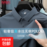 NASA【冰丝冰感】POLO衫男春夏季薄款短袖翻领商务运动休闲T恤 12358#灰蓝 XL