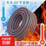 PVC加厚高压水管洗车家用高压水枪水管防冻加厚水管 6分50米高弹防爆软管+全套连接头