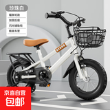 儿童自行车2-6-9岁学生车男生女生14-16寸脚踏车单车带辅助轮可坐 儿童自行车白色+后座+闪光辅轮 12寸（发货已安装85%）