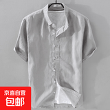 左斯客亚麻短袖衬衫男麻料白色衬衣棉麻布男装上衣服男款休闲夏装 蓝灰色 M86 XL