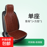 新款夏季竹片汽车坐垫夏季透气凉垫货车小车通用凉席座椅车用背靠 时尚咖【平板单座】 通用