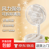 新款风扇伸缩折叠小风扇家用静音充电型办公台式USB桌面宿舍大风力无线夏台面落地两用折叠电风扇 直插款桌面风扇1个装